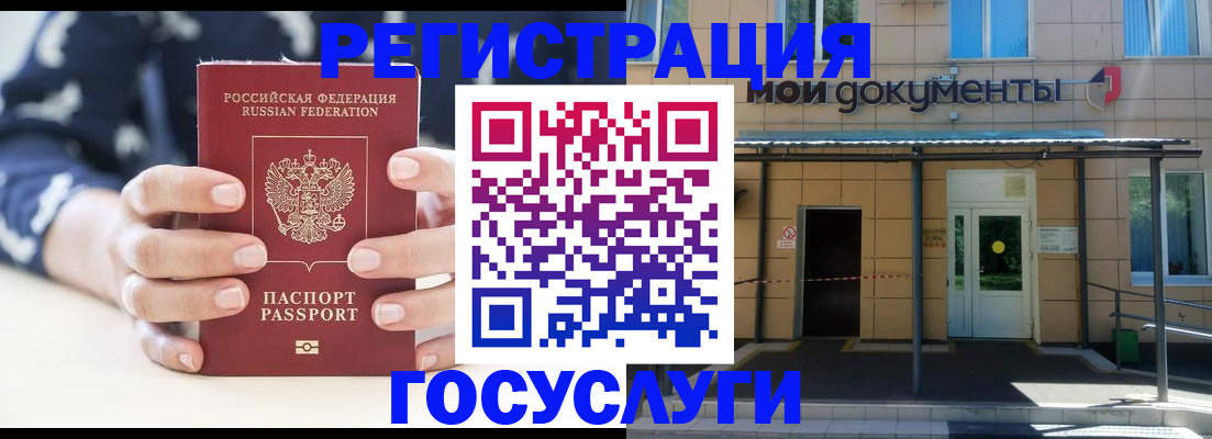 временная регистрация поиск в Нижней Туре