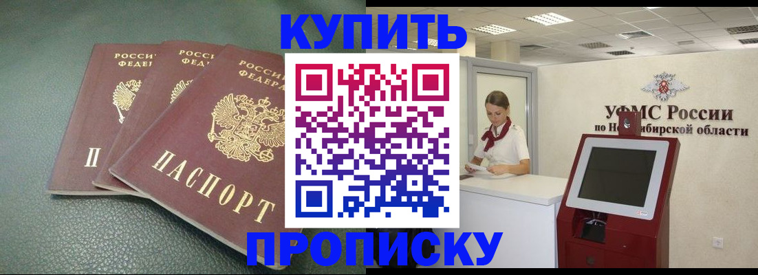 прописка поиск в Нижней Туре