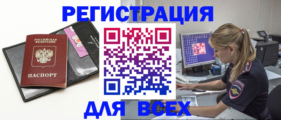 прописка в квартире в Нижней Туре
