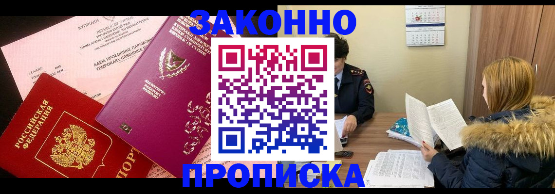 прописка поиск в Нижней Туре